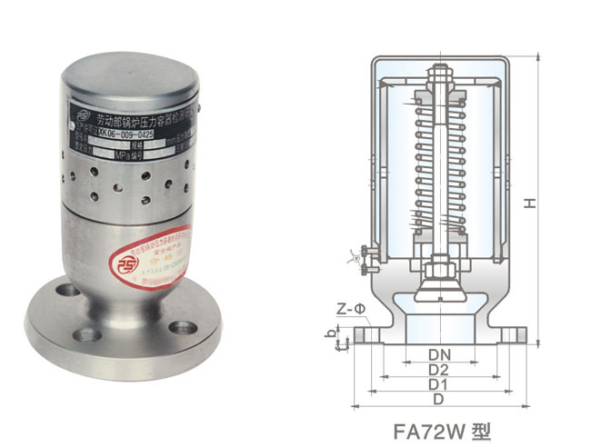 FA72W型真空負(fù)壓安全閥